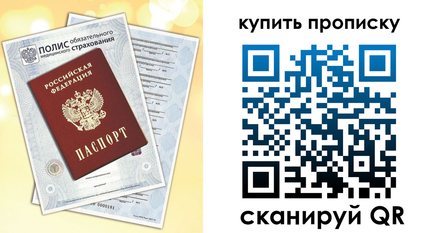 временная регистрация госуслуги в Краснодаре