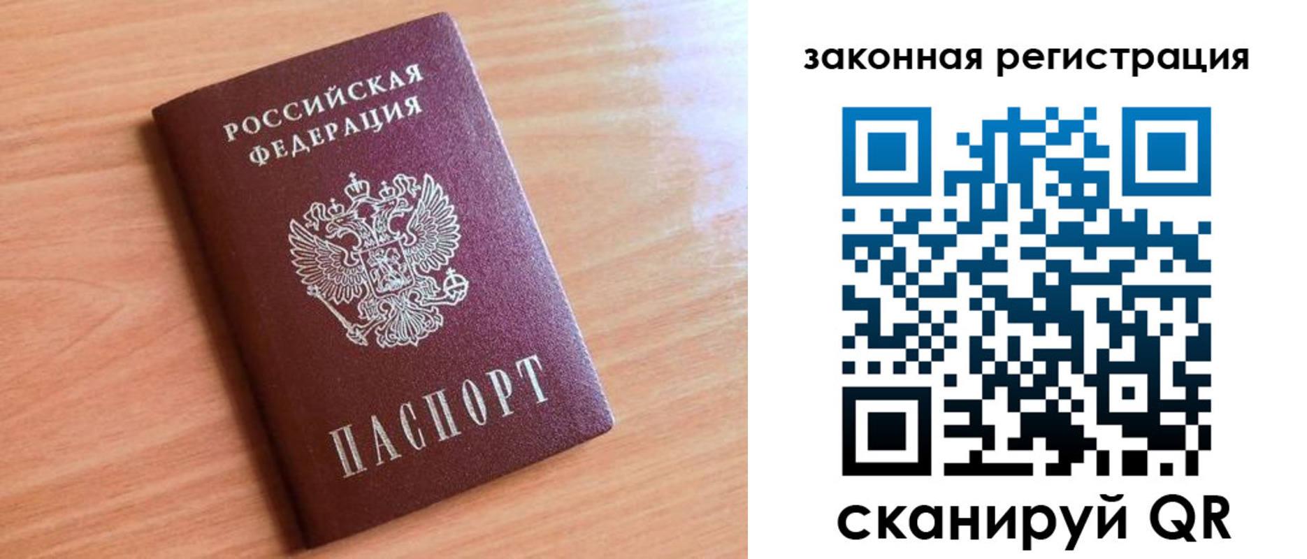 пропишу в квартире в Краснодаре