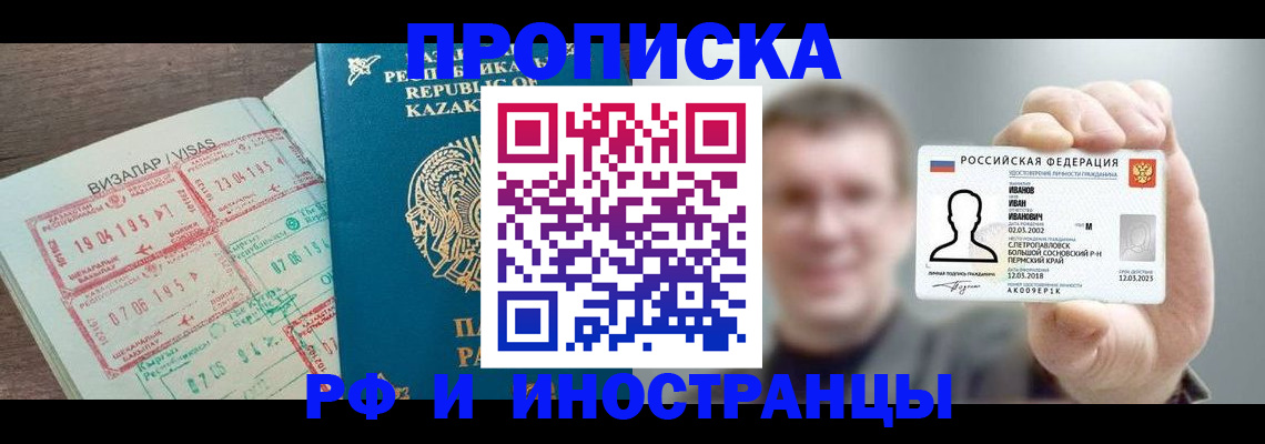 пропишу в квартире в Краснодаре