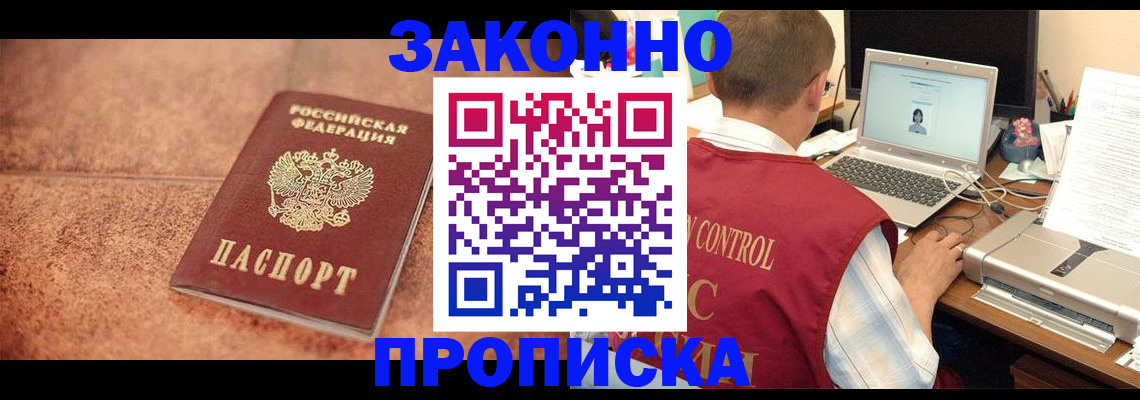 регистрация для школы в Краснодаре
